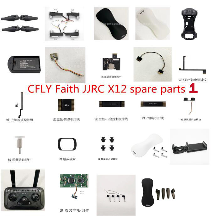 JJRC X12 X12P / CFLY Faith/ Pr - Jjrc Drone X12 ulasan dan harga